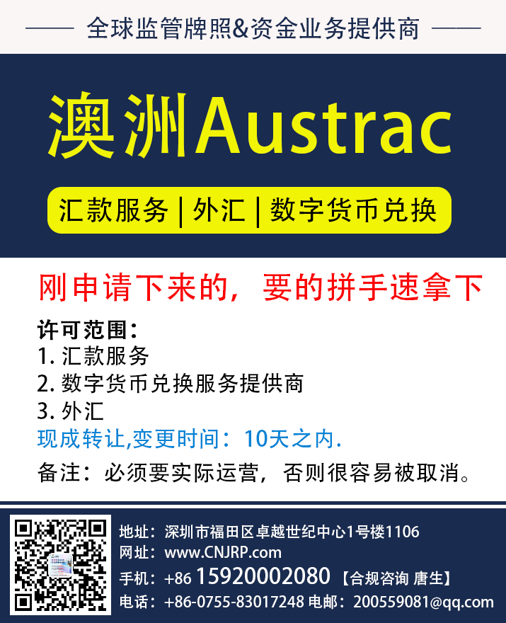 澳大利亚外汇合规牌照(AFSL)申请指南 澳大利亚外汇合规牌照(AFSL)申请指南