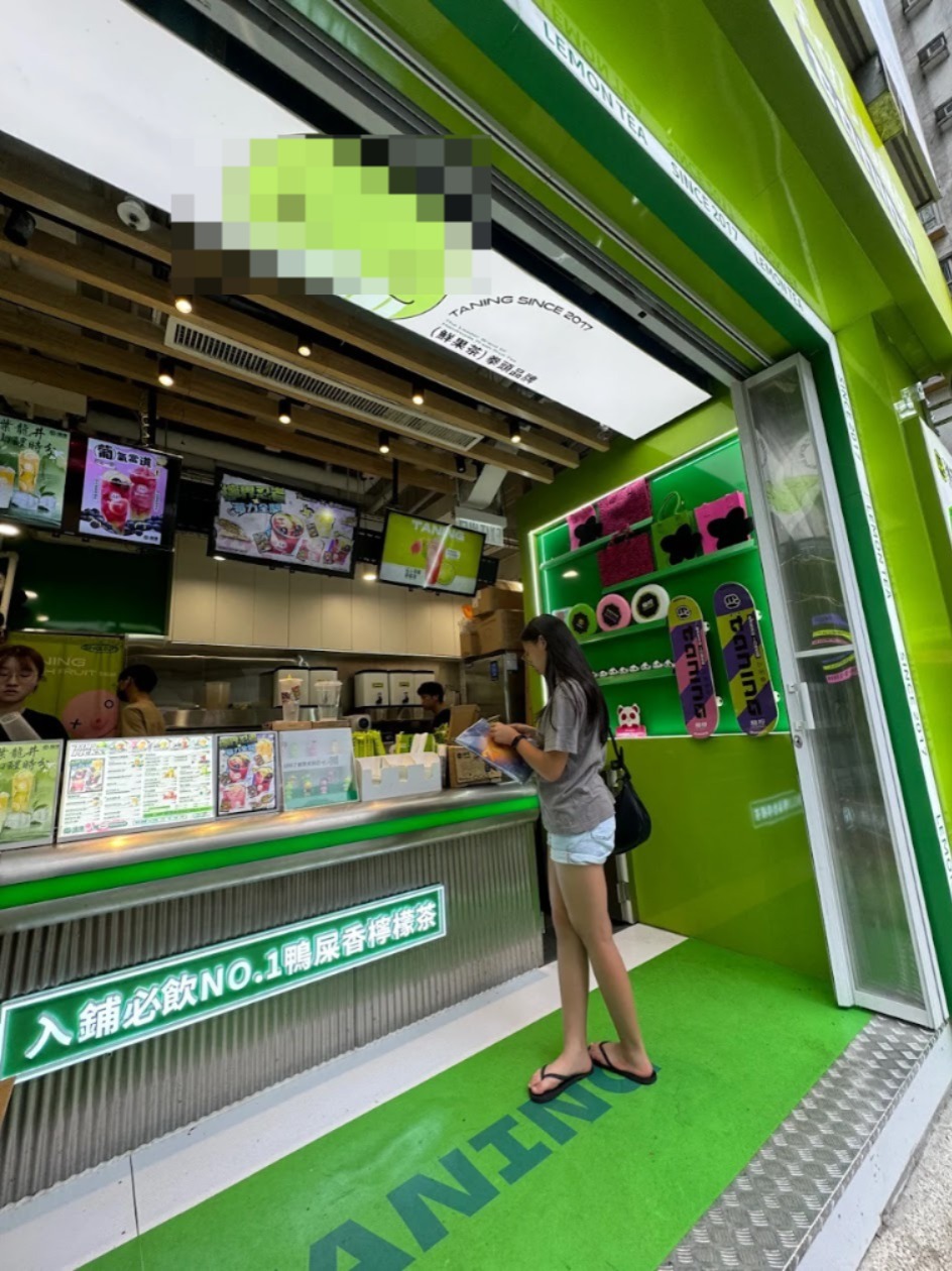 大埔安邦路 · 茶饮店（食物制造厂牌照）-仁港永胜