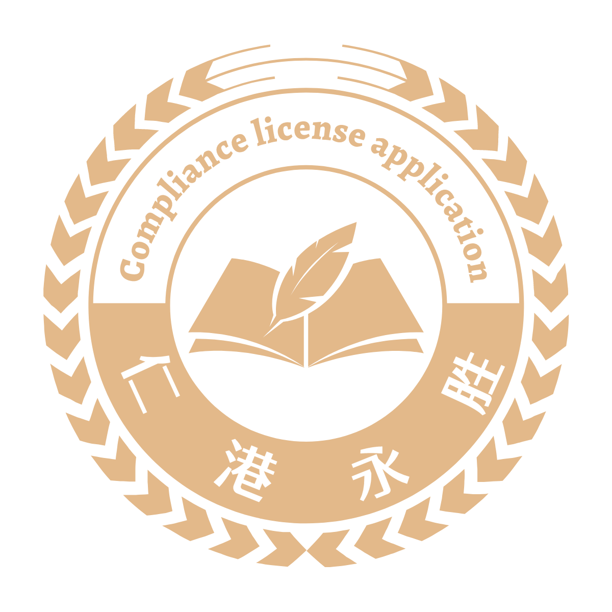 仁港永胜 RGYS Logo